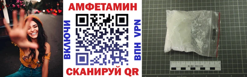 АМФ 97% купить наркотики сайты кракен ONION Александровское
