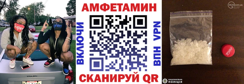 АМФ Розовый Александровское