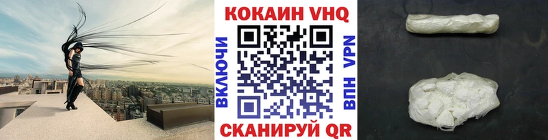 дарнет шоп  Александровское  КОКАИН Колумбийский 