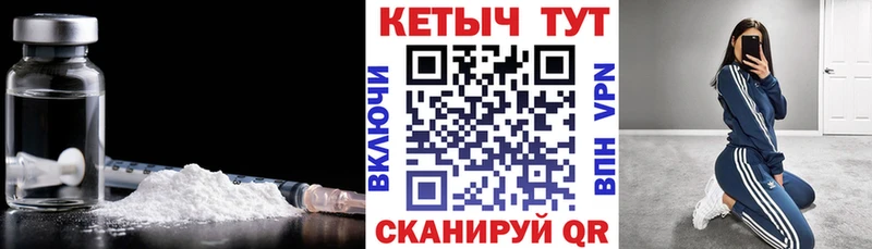 КЕТАМИН ketamine Александровское