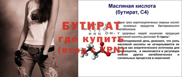 гашишное масло Волоколамск