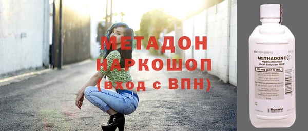 марихуана Володарск