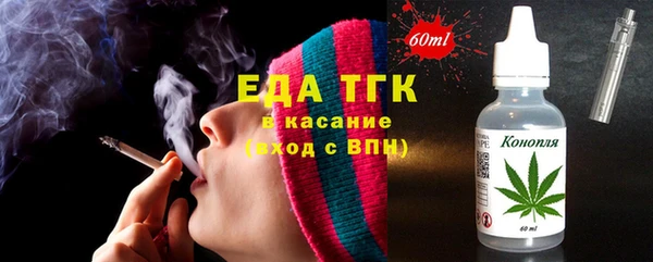 марихуана Володарск