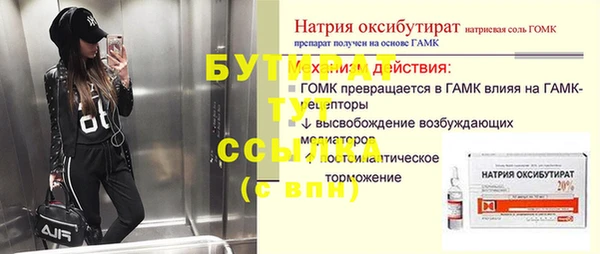 марихуана Володарск