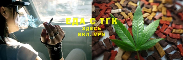 марихуана Володарск