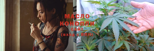 марихуана Володарск