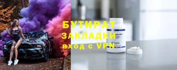 гашишное масло Волоколамск
