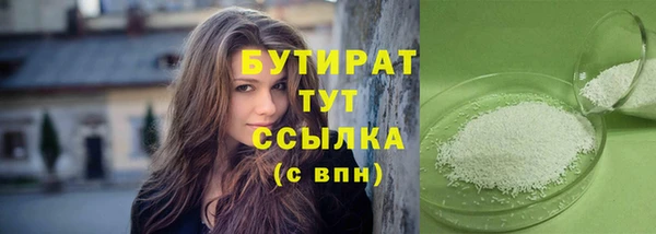 прущая мука Волосово