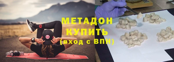 гашишное масло Волоколамск
