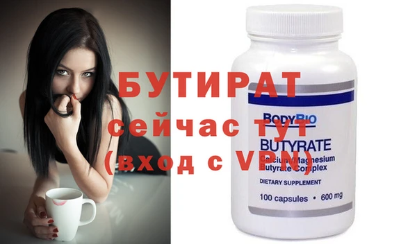 прущая мука Волосово