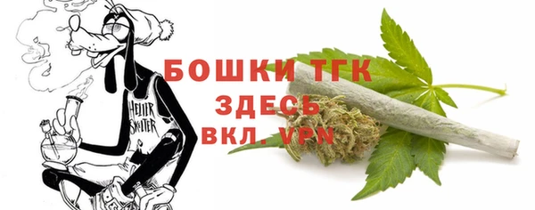 прущая мука Волосово