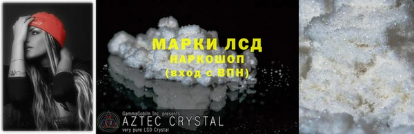 марихуана Володарск