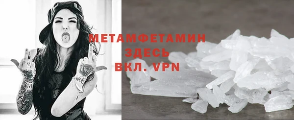 прущая мука Волосово