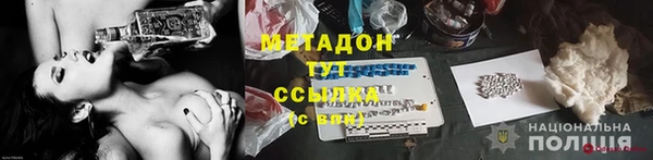 прущие крисы Протвино