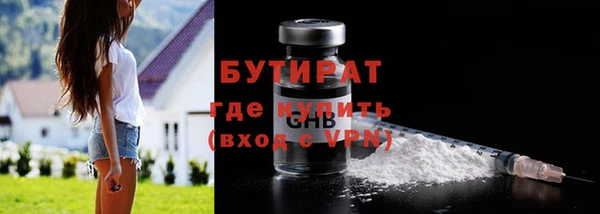 гашишное масло Волоколамск