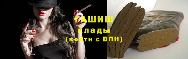 гашишное масло Волоколамск