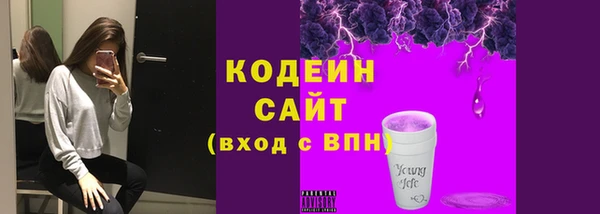 гашишное масло Волоколамск
