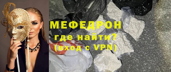 альфа пвп VHQ Пролетарск
