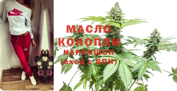 марихуана Володарск