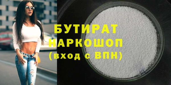 прущая мука Волосово