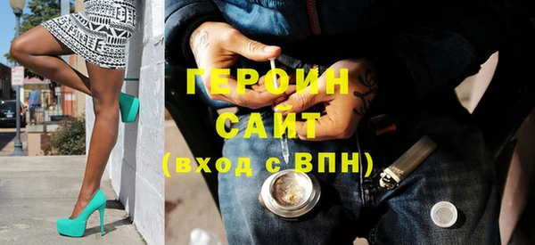гашишное масло Волоколамск