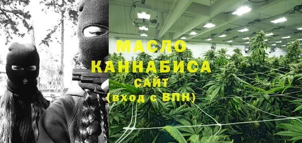 гашишное масло Волоколамск