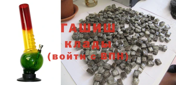 марихуана Володарск