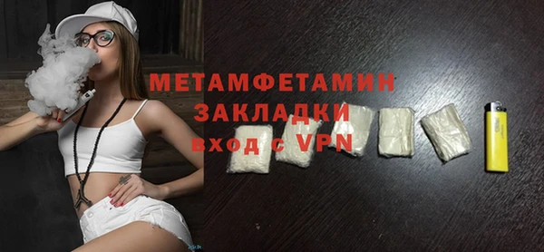 прущие крисы Протвино