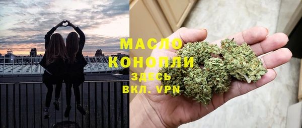 гашишное масло Волоколамск