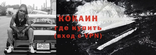 прущая мука Волосово