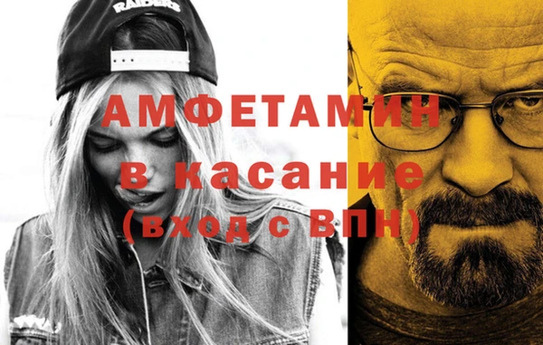 марихуана Володарск