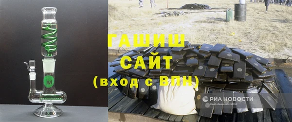 прущая мука Волосово