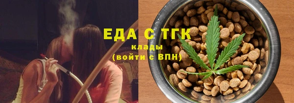 прущая мука Волосово