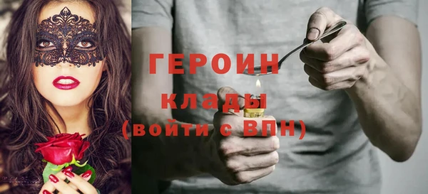 гашишное масло Волоколамск