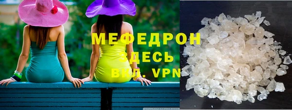 марихуана Володарск