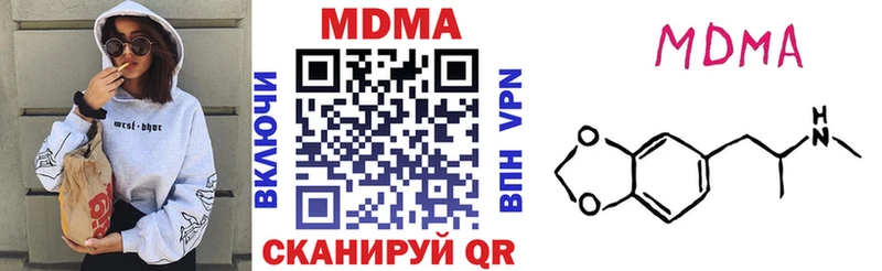 МДМА crystal  ОМГ ОМГ ТОР  Александровское 