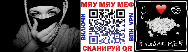 МЯУ-МЯУ мука  гидра сайт  Александровское 