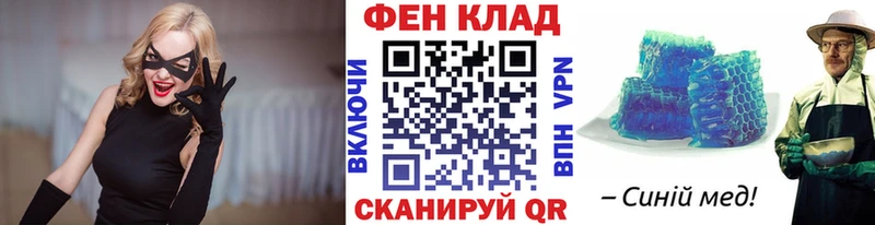 МЕТАМФЕТАМИН винт  Александровское 