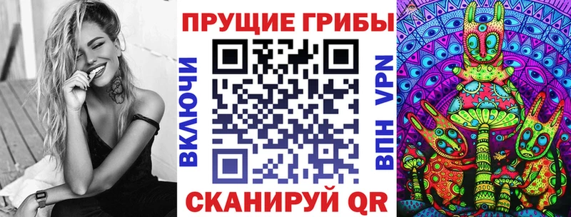 Галлюциногенные грибы прущие грибы  Александровское 